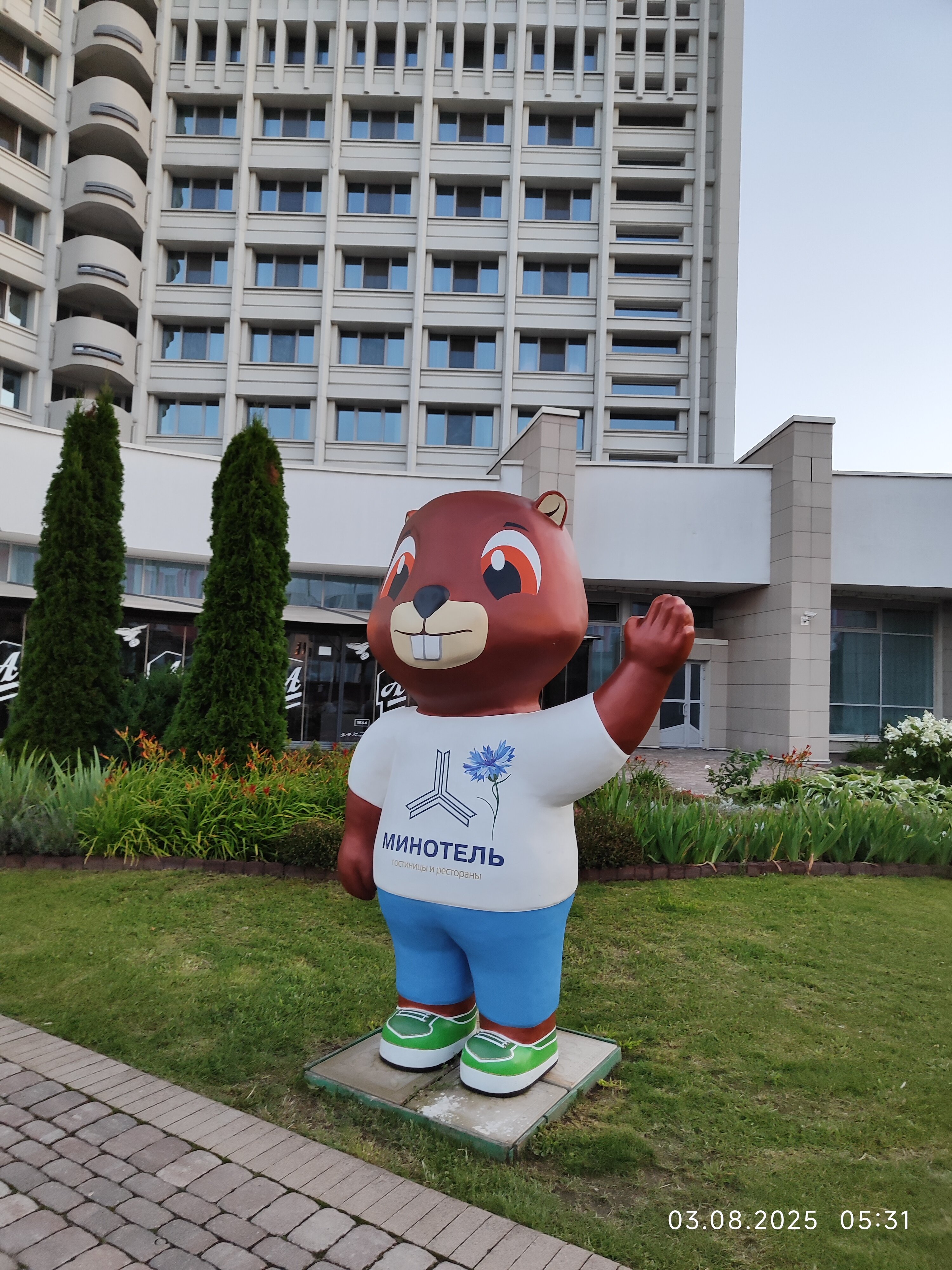 Фото Гостиница Беларусь