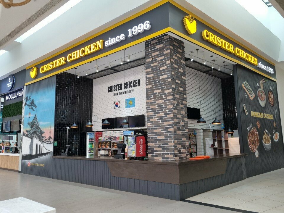 Fast food Crister Chicken, Almaty, photo