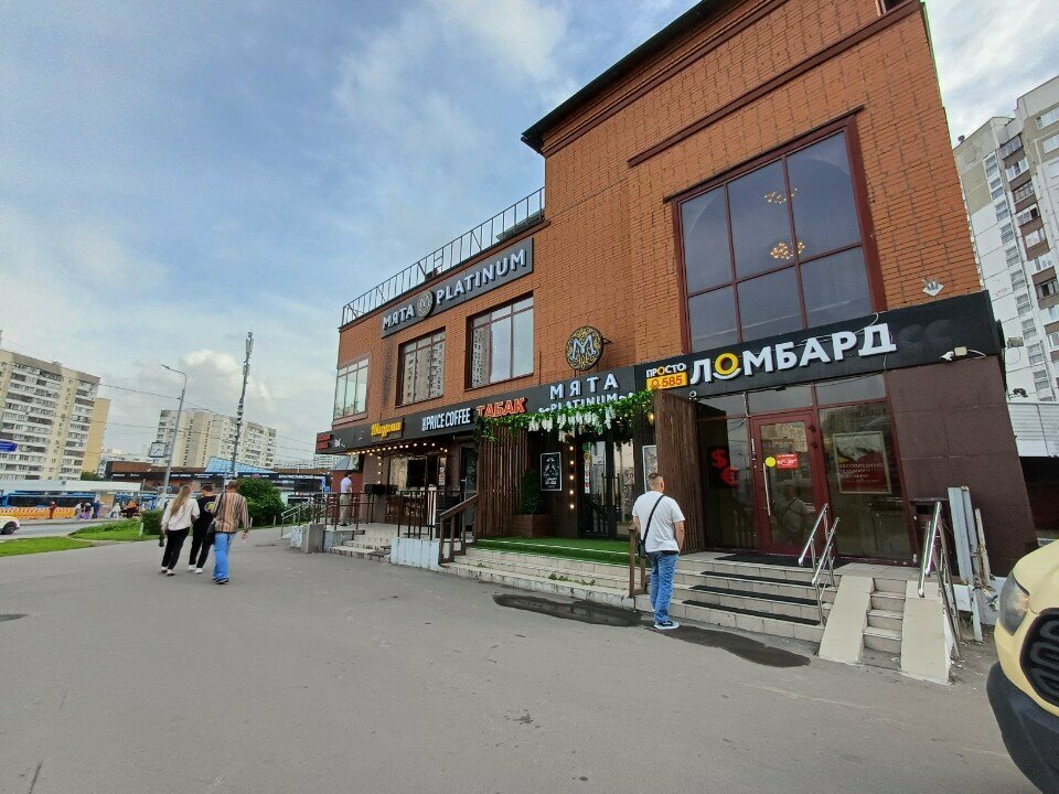 Currency exchange Обмен валюты, Moscow, photo