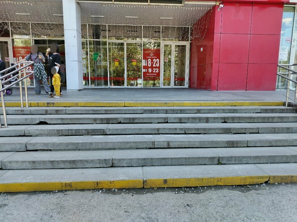 Money transfers Золотая Корона, Yekaterinburg, photo