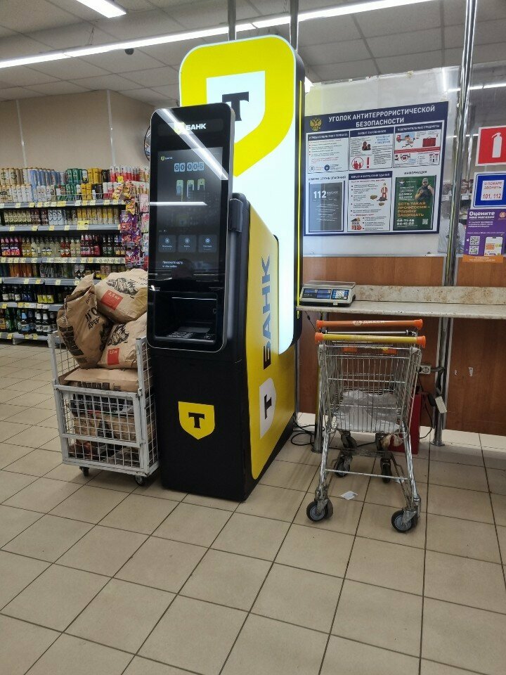 Payment terminal Т-банк, Smolensk, photo