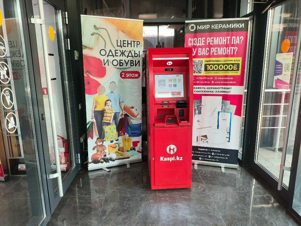 ATM Kaspi Bank, Almaty, photo