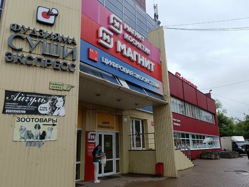 Есек жігіттер