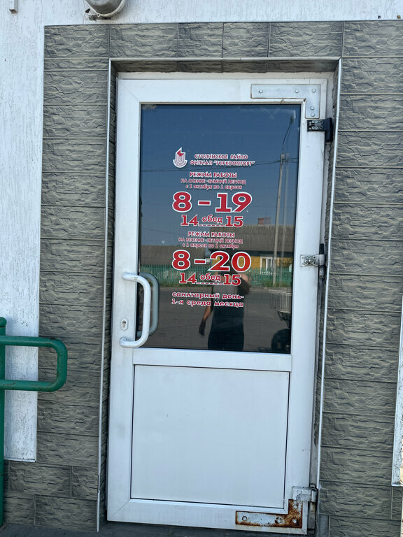 Convenience store Mixed goods store, Brest District, photo