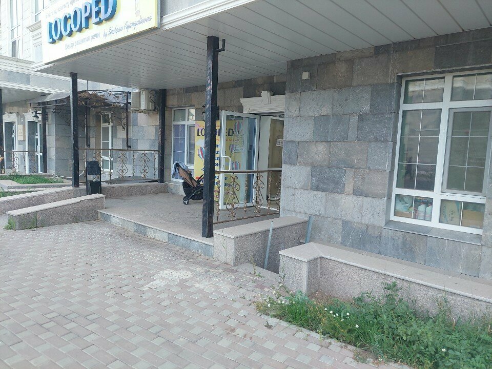 Speech therapists Logoped, Astana, photo