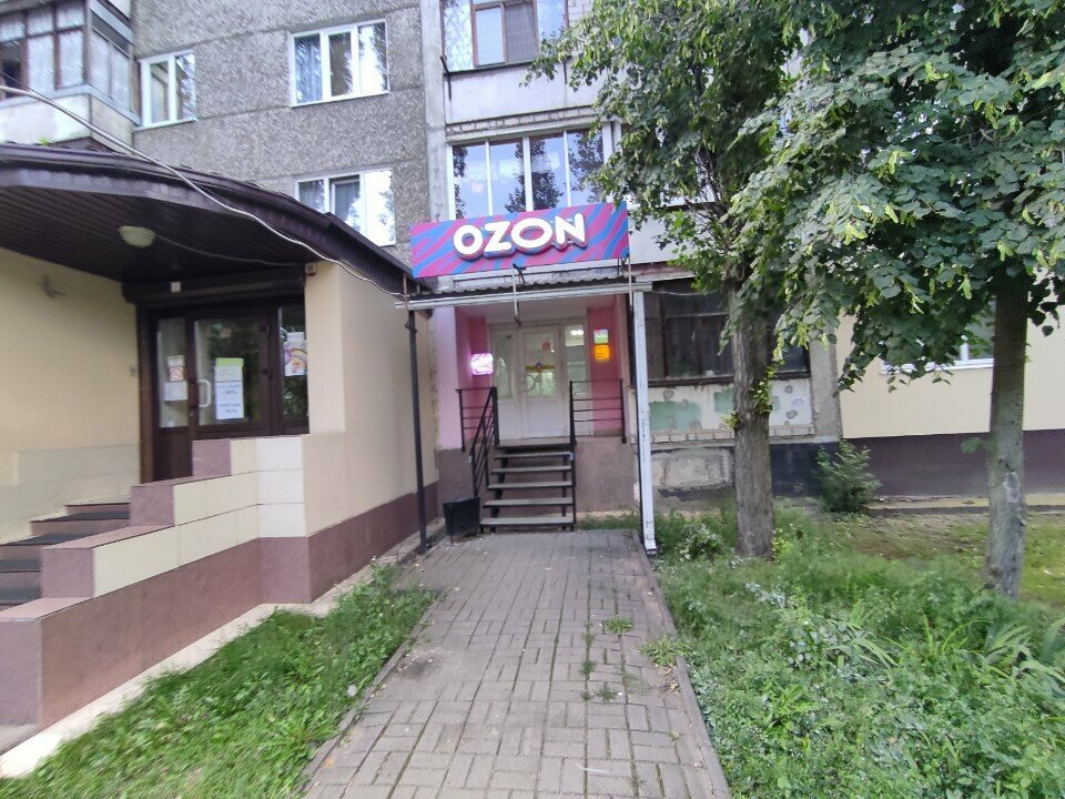 Point of delivery Avito, Voronezh, photo