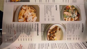 Шоколадница (Teatralny Drive, 5с1), coffee shop