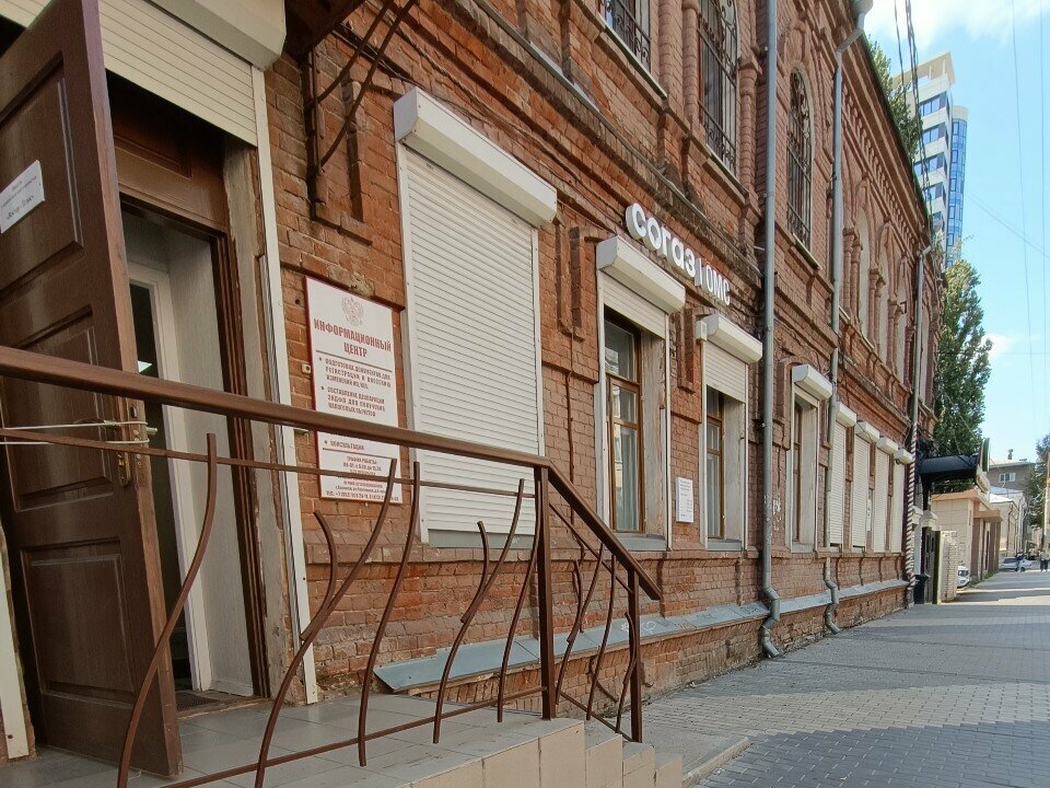 Construction company Вектор Плюс, Voronezh, photo