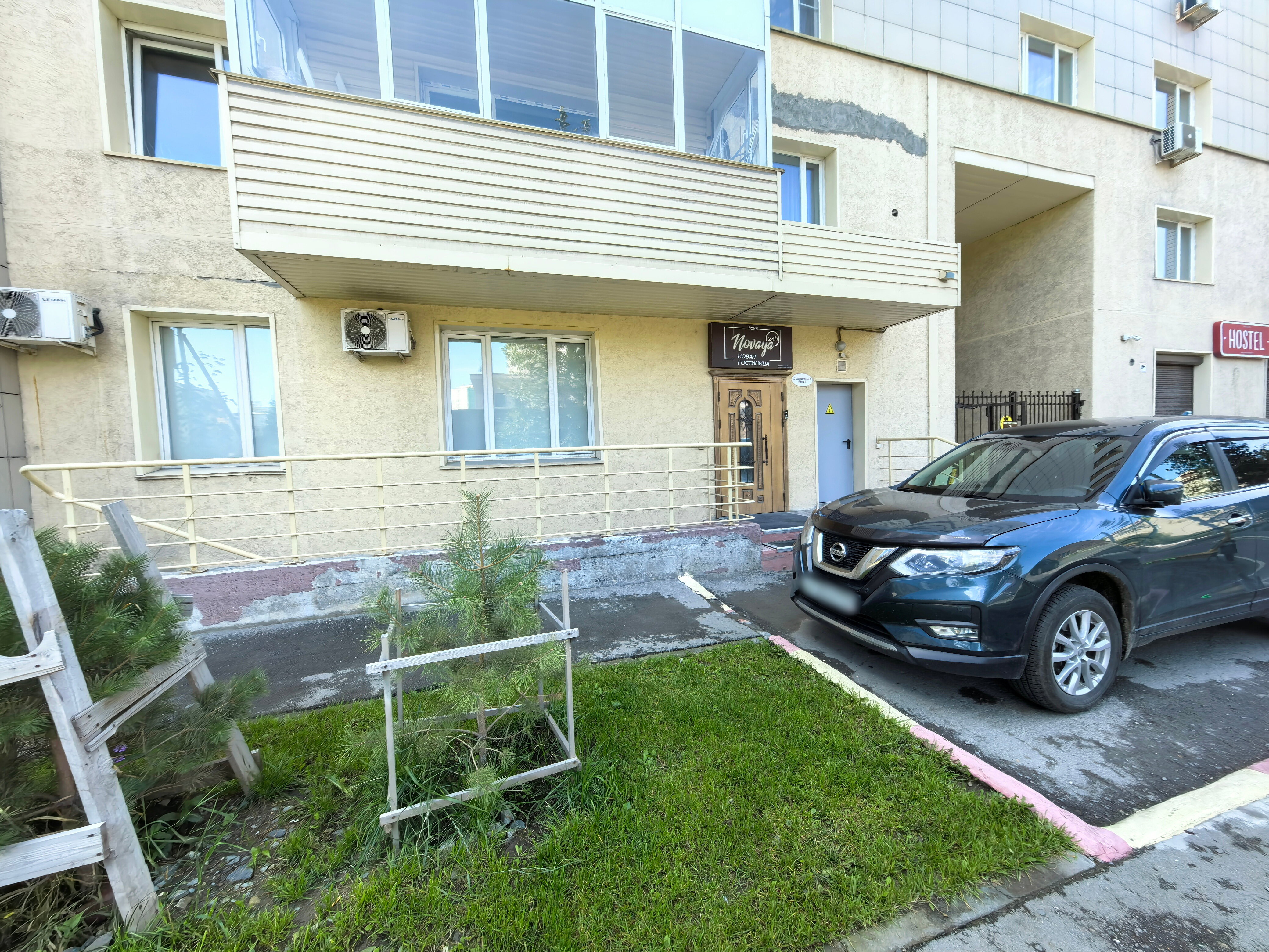 Фото Бутик-отель Новая