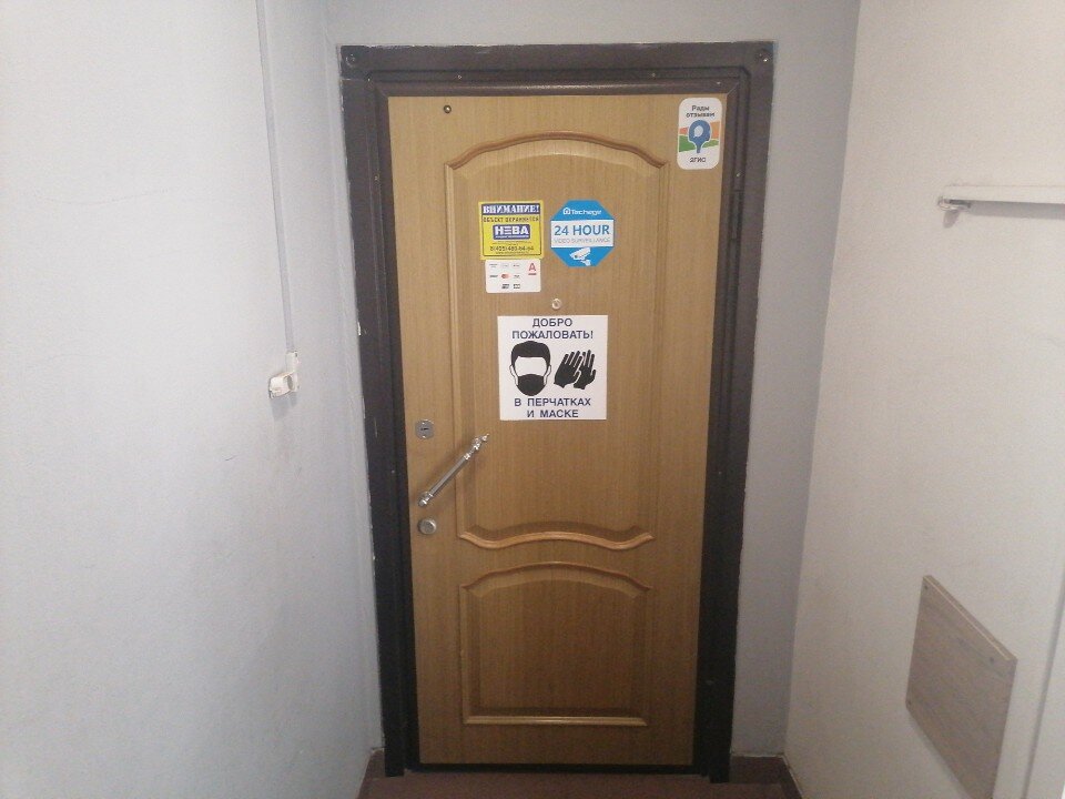 Фото Христал Лубянка