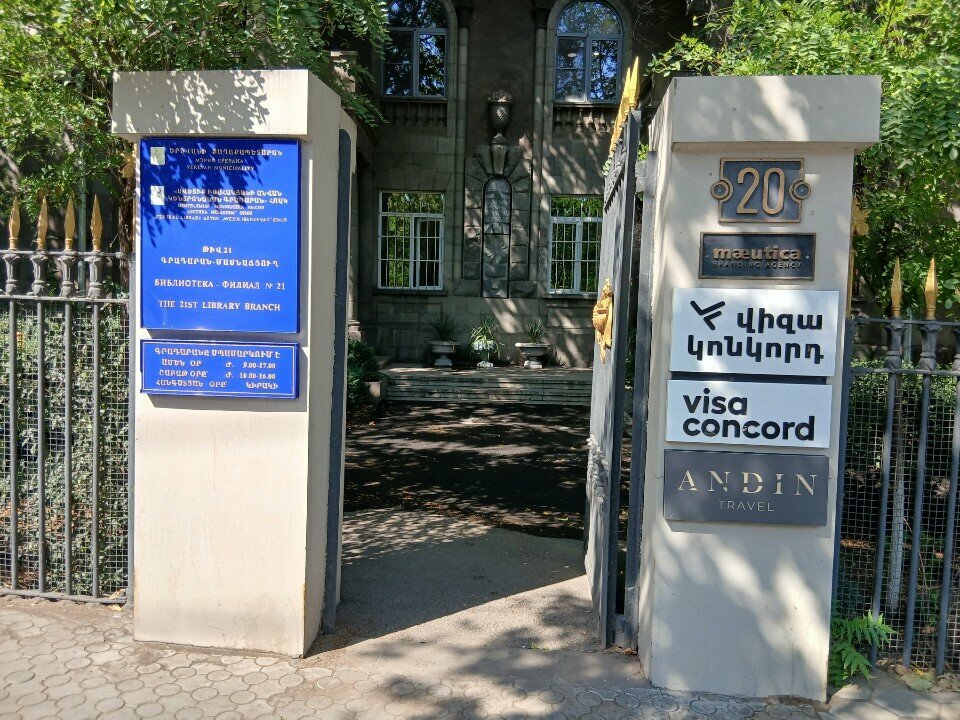 Business consulting Maeutica branding agency, Yerevan, photo