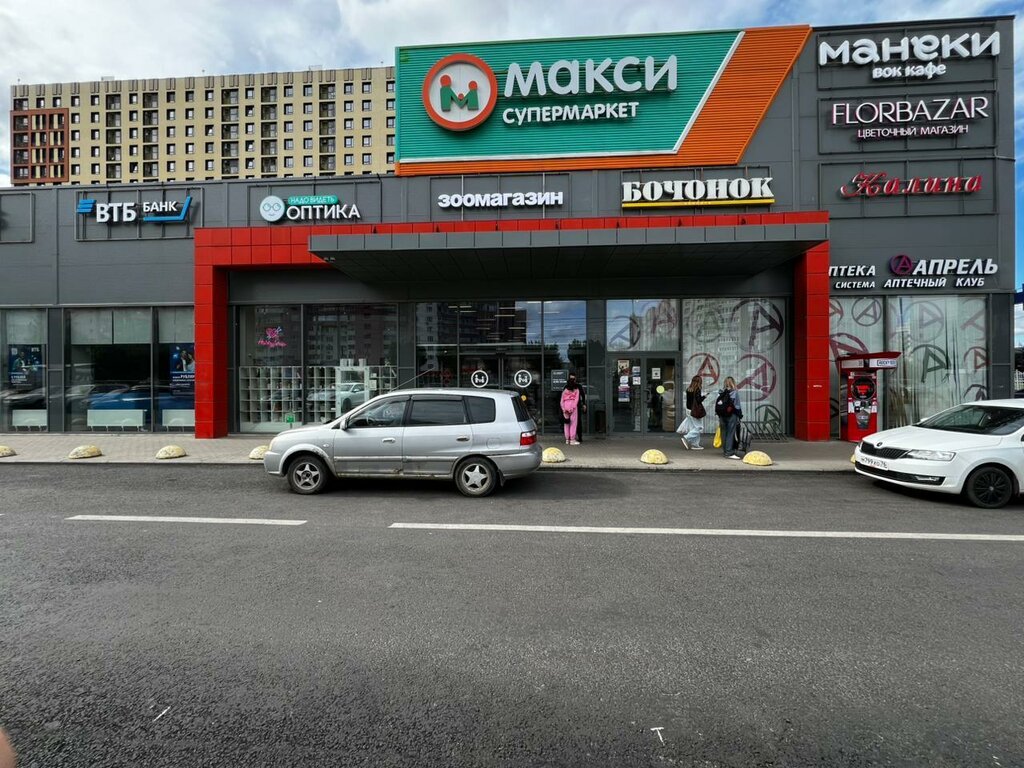 Mobile network operator beeline, Yaroslavl, photo