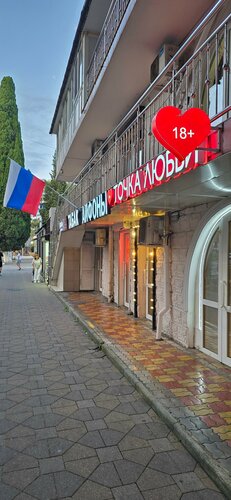 Жасөспірім