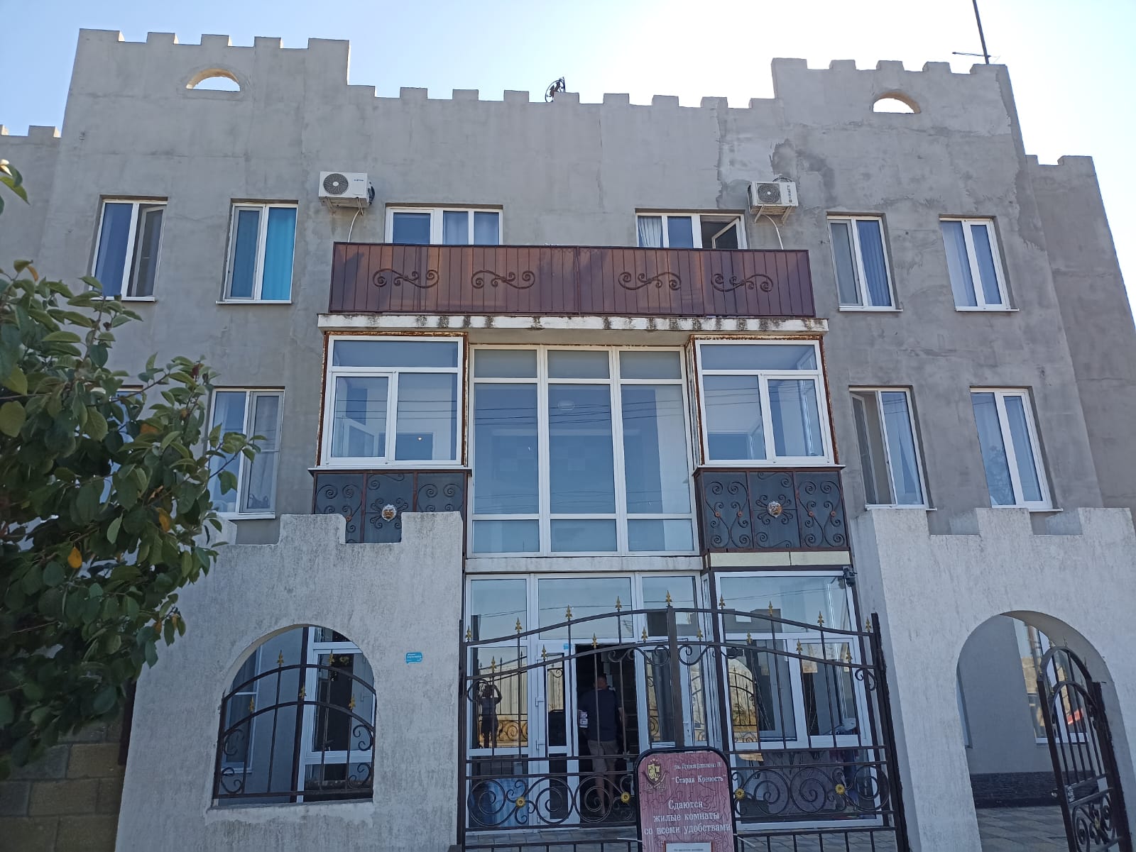 Фото Старая Крепость