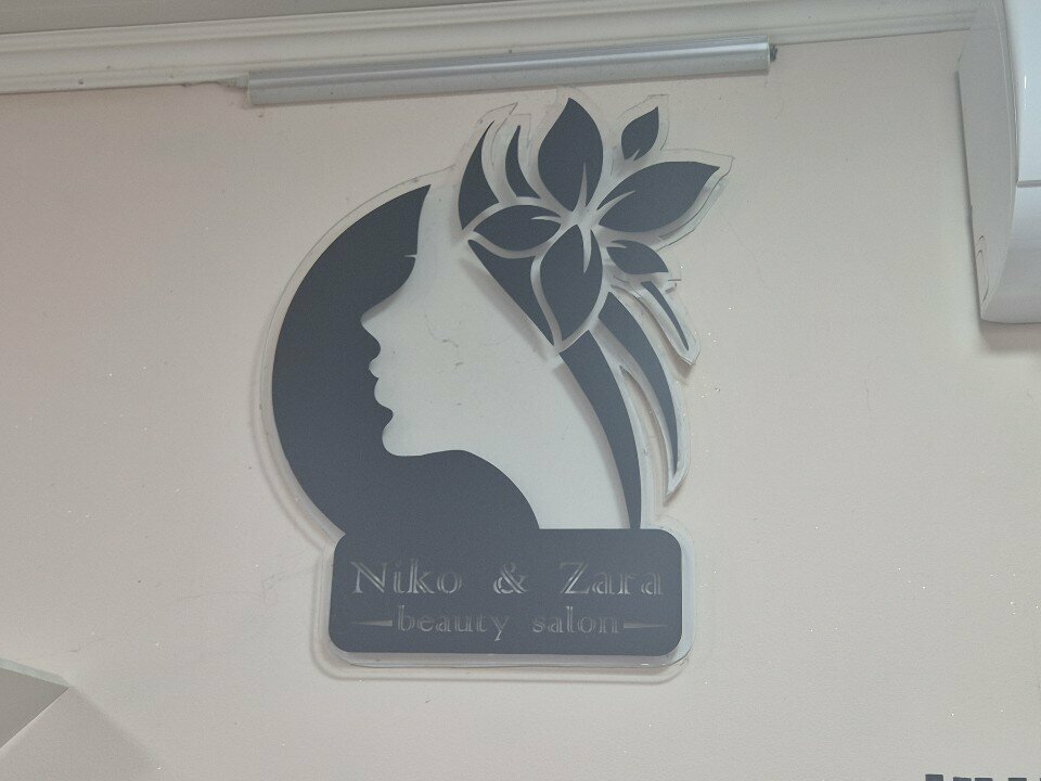 Beauty salon Niko ev Zara, Yerevan, photo