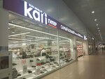 Kari (Lomonosova Street, 29), shoe store