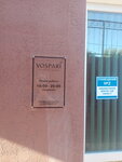 Vospari (Лабораторное шоссе, 33Б, корп. 2), spa