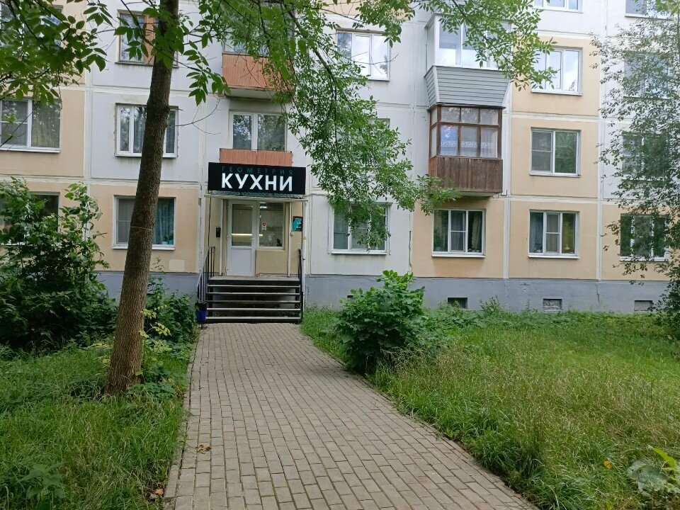 Phone repair Logia Service, Vladimir, photo