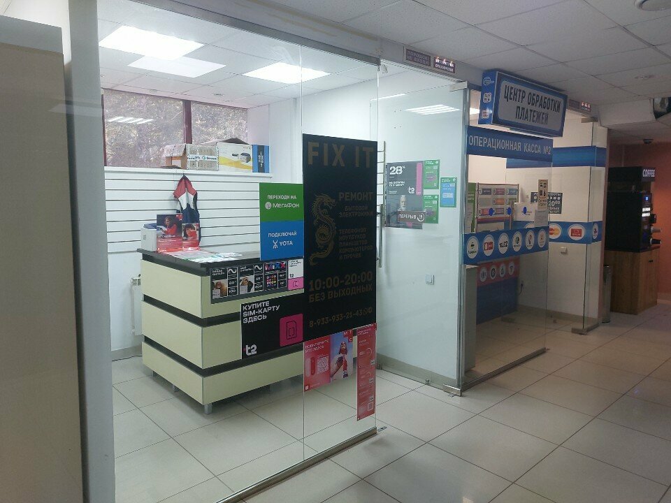 Computer repairs and services Fix IT, Barnaul, photo