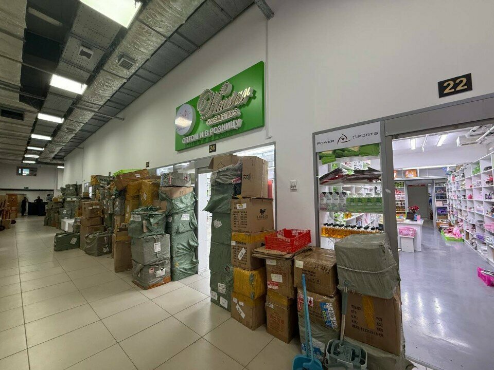 Perfume and cosmetics shop Kausar cosmetics, Almaty, photo