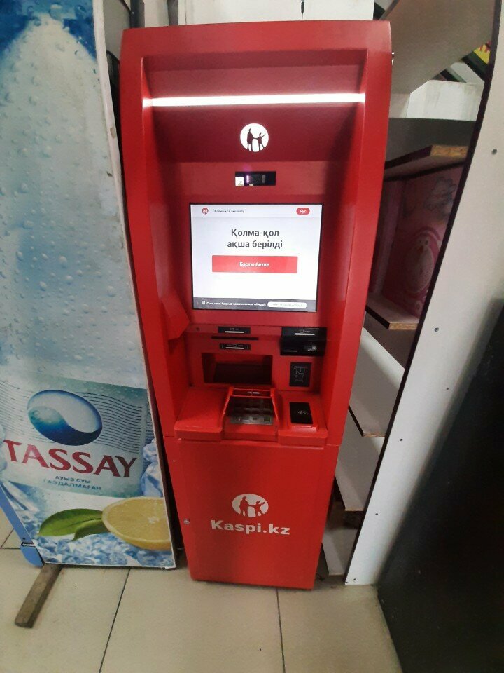 ATM Kaspi Bank, Almaty, photo