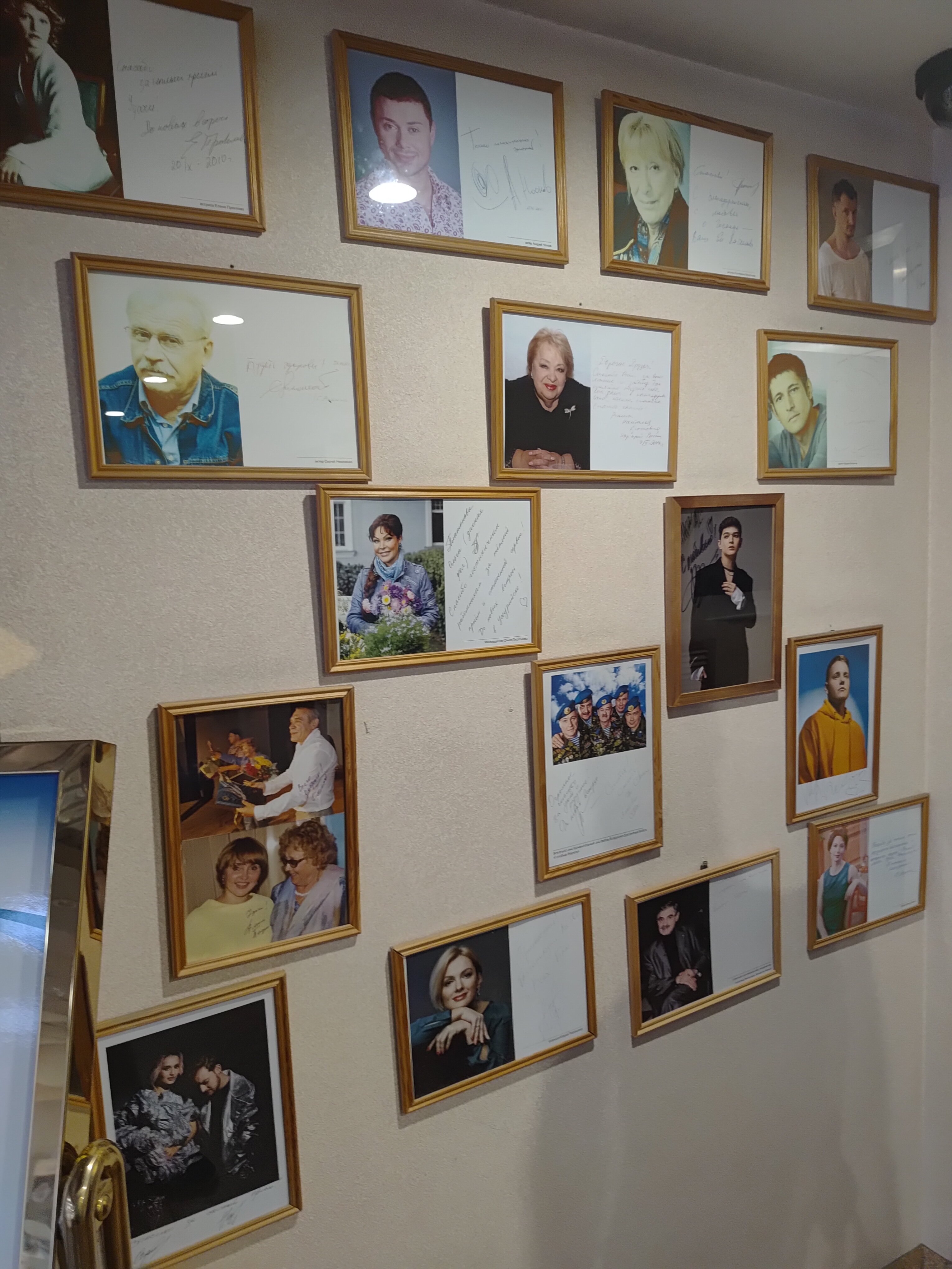 Фото Гостиница Уссурийск