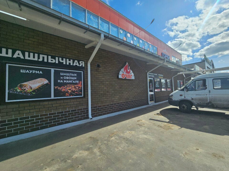 Food and lunch delivery Ochag, Orel, photo