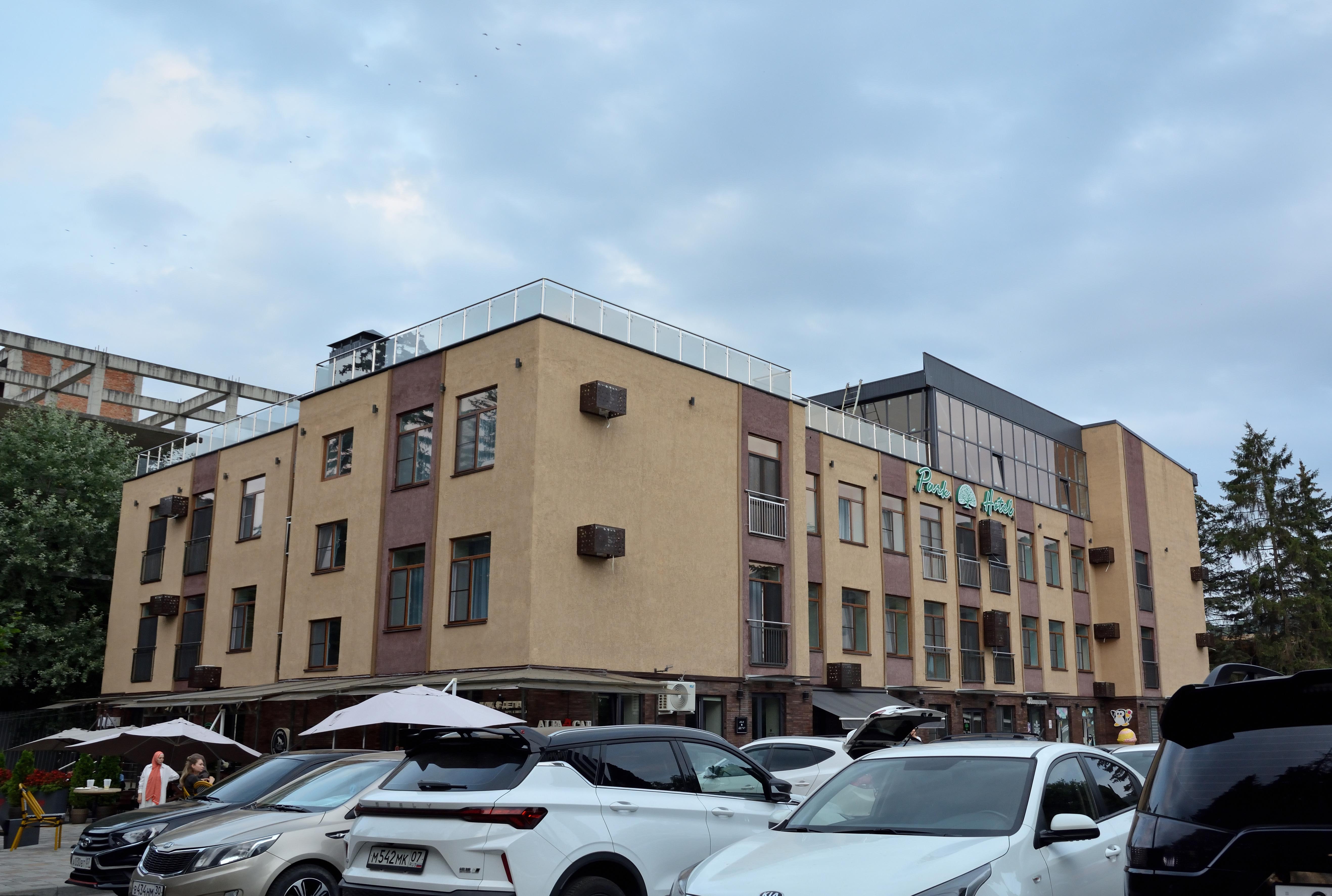 Фото Парк отель Нальчик