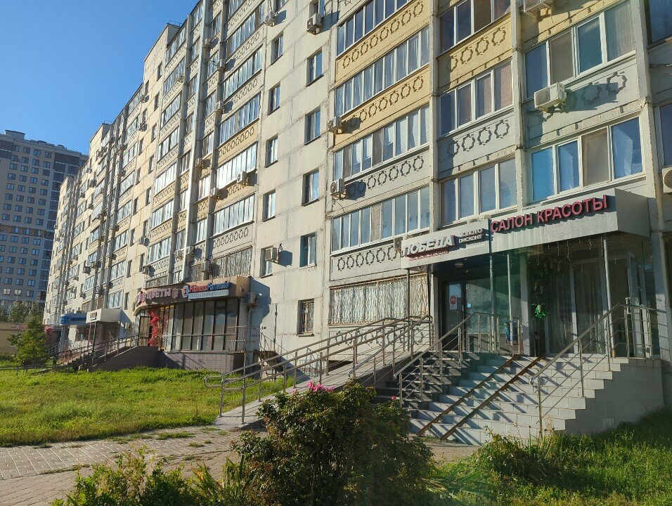 IT company Tsentr informatsionnykh tekhnology, Kazan, photo