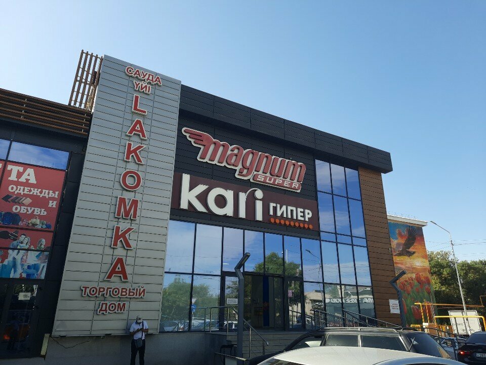 Manufacture and repair of keys Magnum, Chimkent, photo