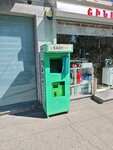 Easy Pay (Artsakh Avenue, 13), payment terminal