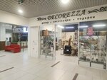 Салон подарков и аксессуаров для дома Decorezza (ulitsa Uritskogo, 70), gift and souvenir shop