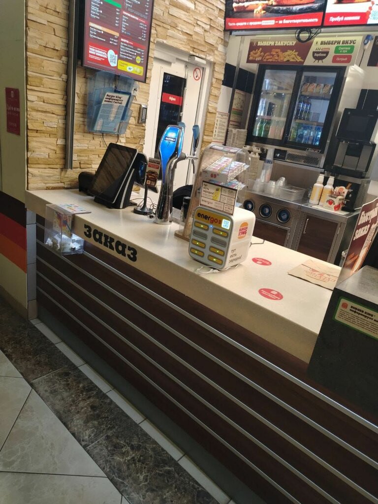 Power bank rental Energo, Buzuluk, photo