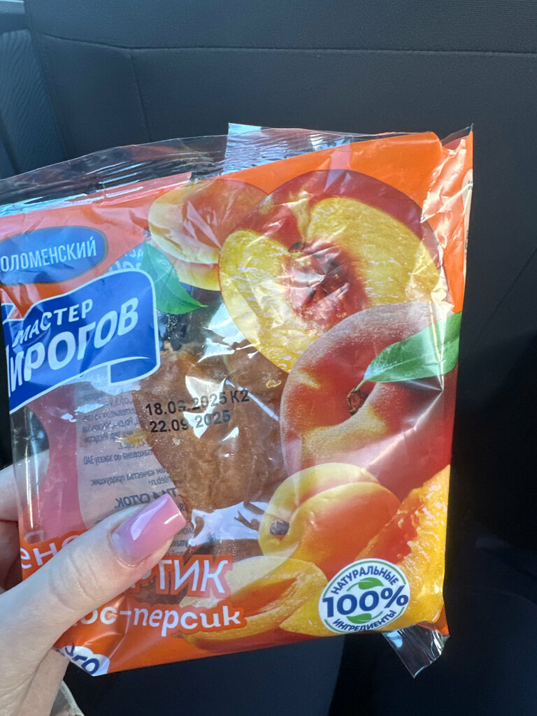 Supermarket Dixy, Pavlovskiy Posad, photo