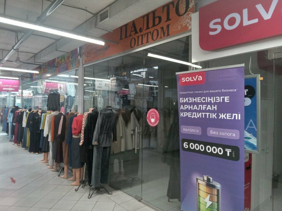 Outerwear shop Ameliya, Almaty, photo