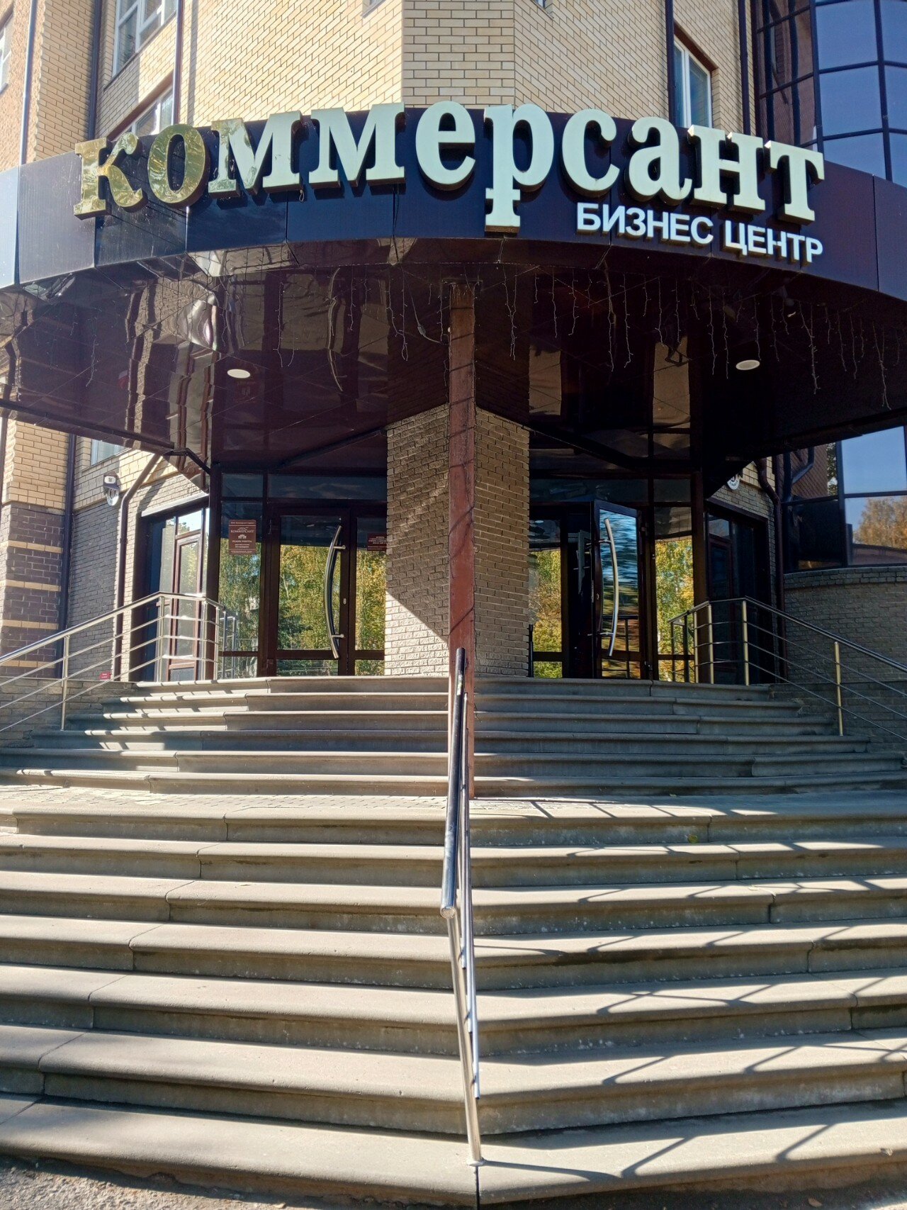 Фото Коммерсант