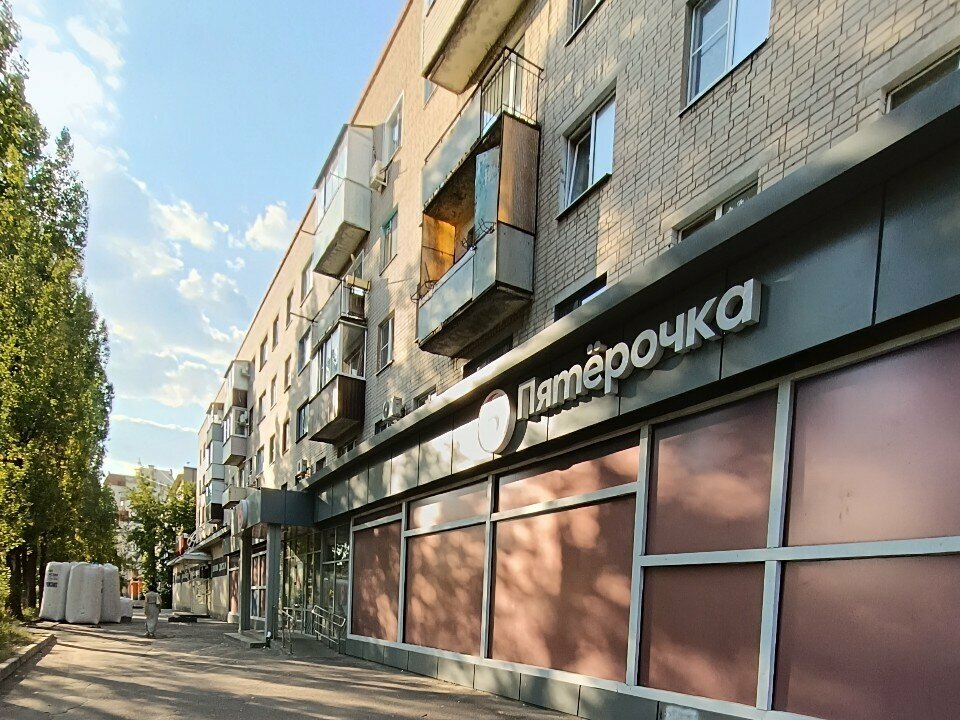 Point of delivery 5Post, Voronezh, photo