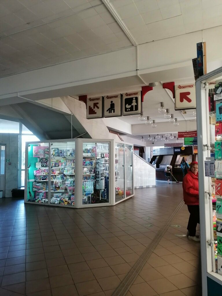 Fishing gear and supplies Товары для рыбалки, Bobruisk, photo