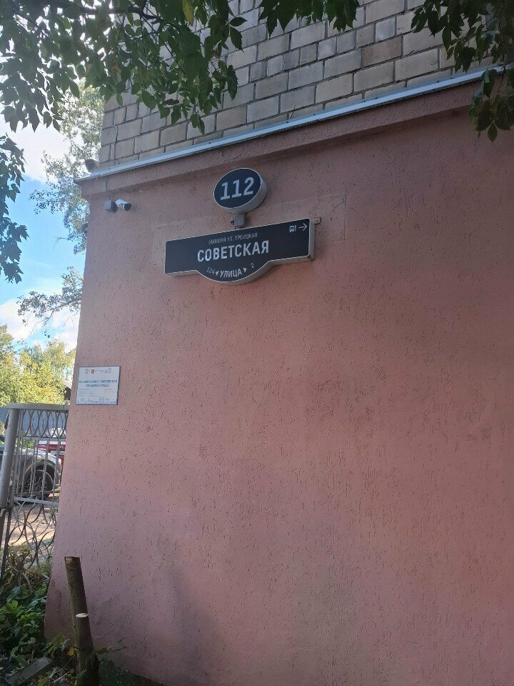 Vehicle assessment Avto-Ekspert 71, Tula, photo