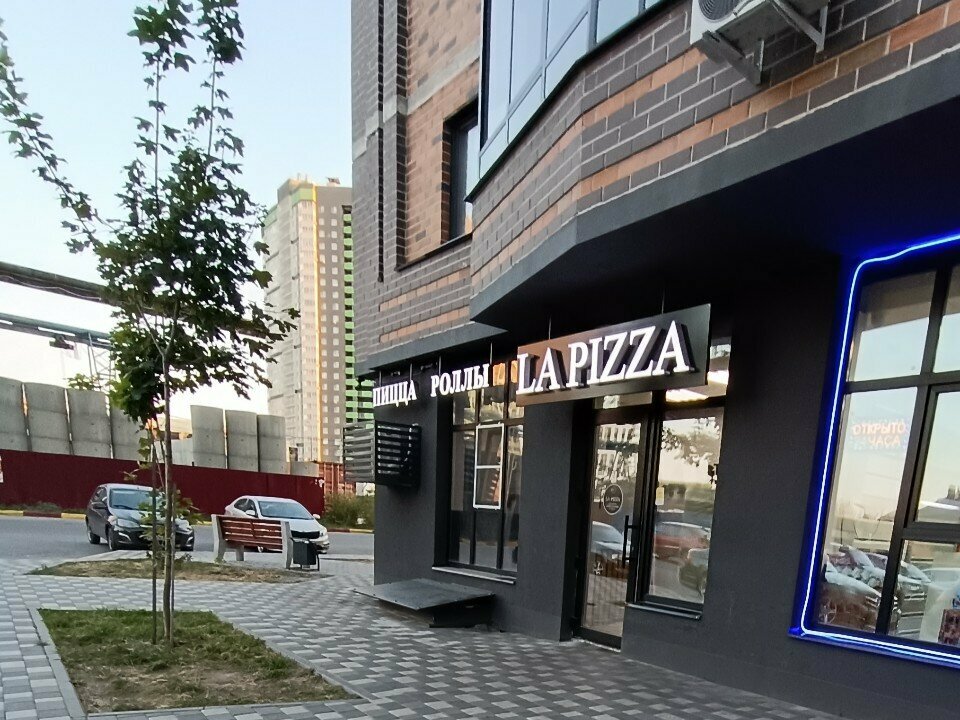 Pizzeria La Pizza, Voronezh, photo