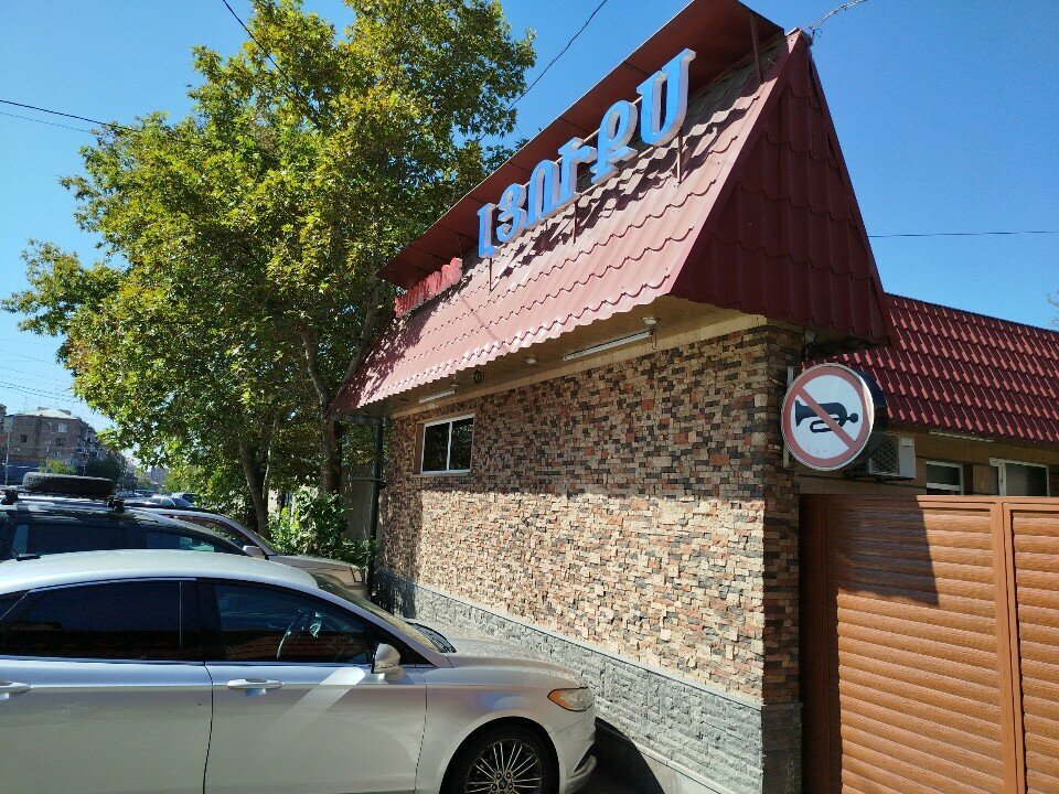 Hotel Lux Hotel, Yerevan, photo