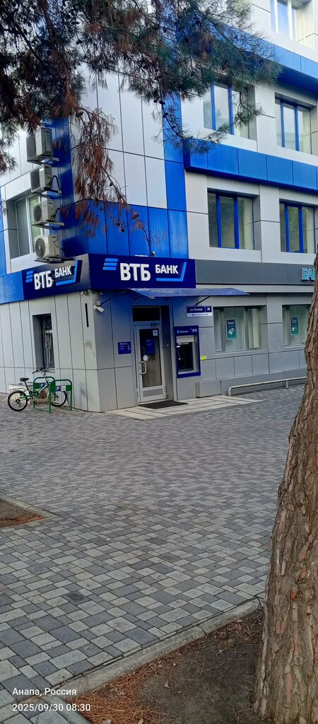 Bank Vtb Bank, Anapa, photo