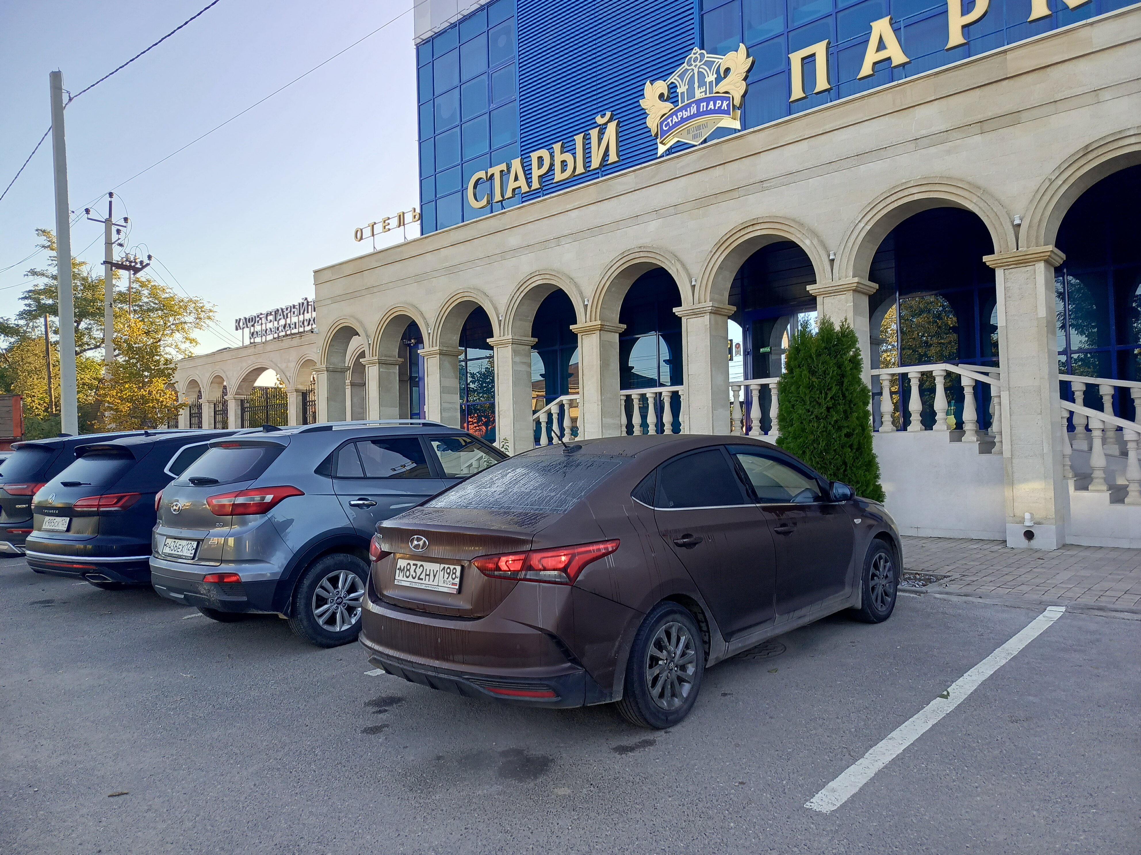 Фото Старый Парк