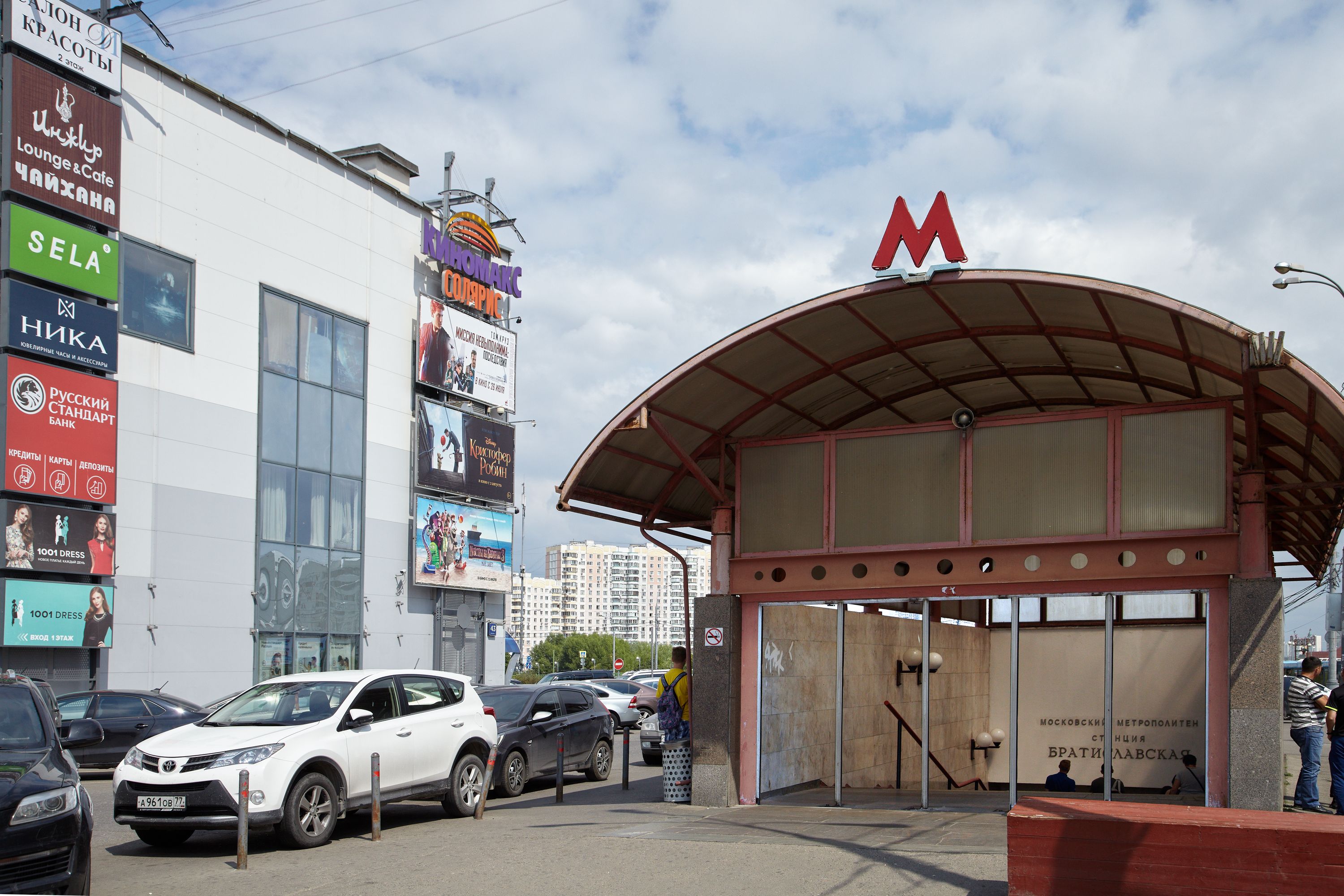 Фото Хостел Братиславская