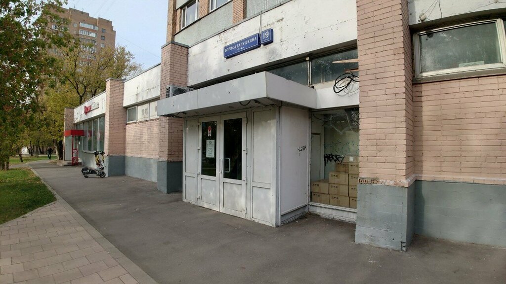 Phone repair TechnoSpace, Moscow, photo