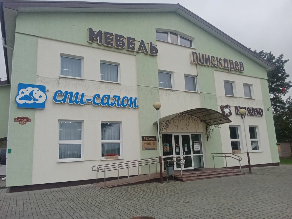 Furniture store Pinskdrev, Vawkavysk, photo