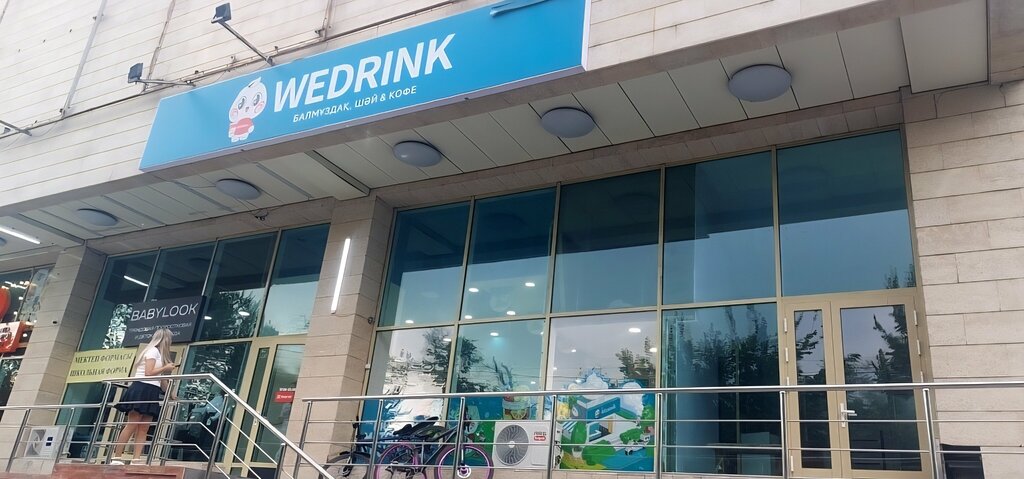 Coffee shop Wedrink, Almaty, photo