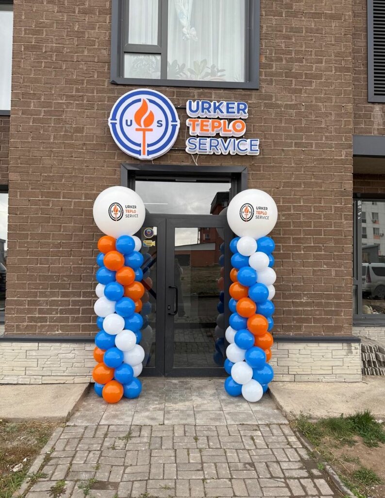 Gasification of houses and plots Urker Teplo Service, Astana, photo