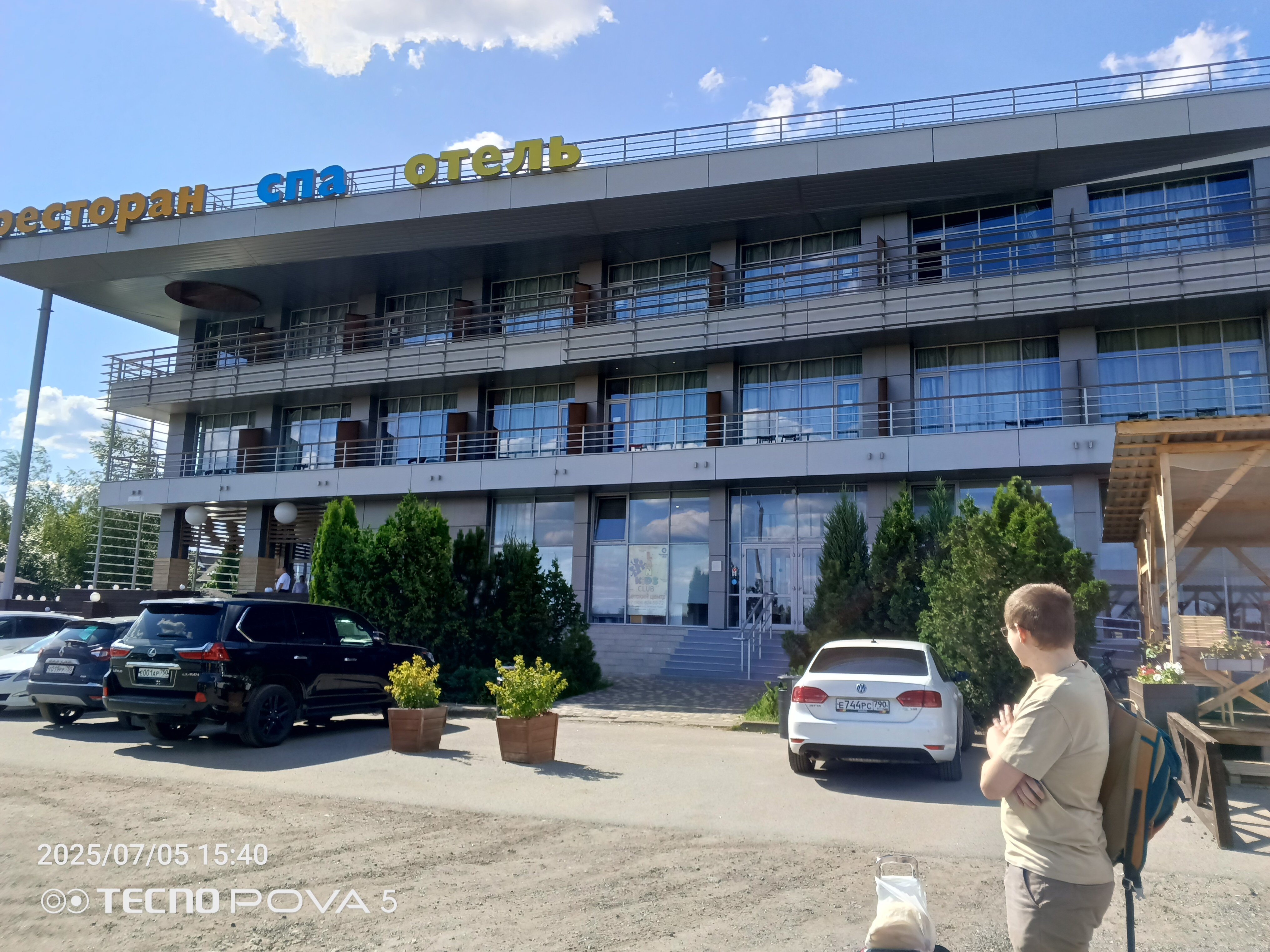 Фото Чулково Club