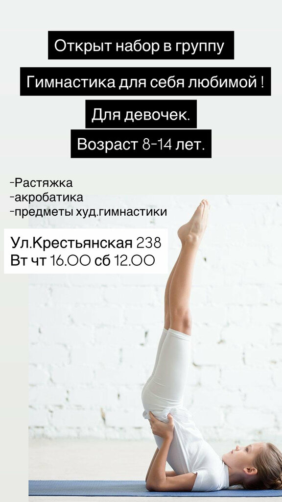 Sports hall, gym Совершенство, Maykop, photo